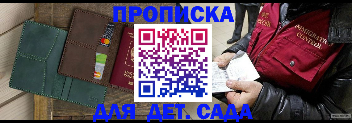форма 3 в Читинской области